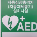 간현3리경로당 이미지