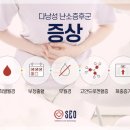 서산부인과 이미지