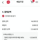 킹스타피자(모란점) 이미지
