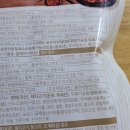 제이엔제이엘에프