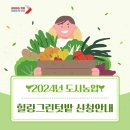 규그린 이미지