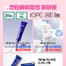 아리따움남문