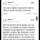 “법카로 이재명 부부 과일값 최대 1천만 원”…검찰 수사 이미지