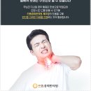 연동한의원 이미지