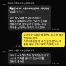 ODBC 오픈도어복싱센터 이미지
