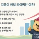 스텝업영어교습소