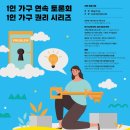 한국한아름복지회