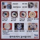 청실홍실 카페