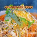 통큰솥뚜껑닭볶음탕 동암역점 이미지