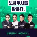 리얼밸류 이미지