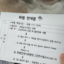 이마트24연세장례식장원주점 | 원주 연세병원 방아쇠수지 수술 후기-입원 4일차 퇴원실패, 5일차 후기(병원 주차, 소독, 물리치료...