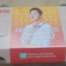 자담치킨(운정점) 이미지