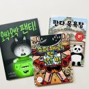 책닦는남자 이미지