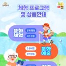 누리마켓 이미지