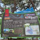 황룡의원 | [ 충남 청양 ] - 천장호출렁다리 | 천장저수지·1박 2일 촬영지·청아반점