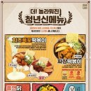 청년다방송파