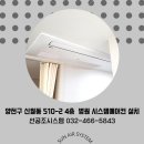 신월공조시스템 네이버블로그