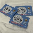 양평 펜션 | 에이엔디 클라우드 펜션 후기 (수영장, 바베큐)