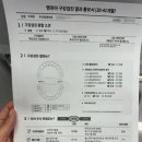 해와달치과의원 이미지