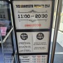 [대게만찬] 부산 기장 맛집 가족 레스토랑 대게 맛있는 대게만찬 #가격 #예약 #포장 #전국 택배
