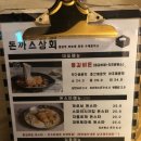 다인상회 이미지