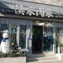 어가육가 이미지