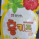 참다한홍삼 김포구래점