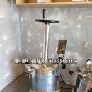 약선흑염소 현풍IC점 | 대구 현풍점 흑염소 음식 전문 체인점에 흑염소진액...즙포장기계 설치 후기 - 건강원기계, 사면포장기계