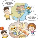 재미있는 한국지리 이야기 중화학 공업의 본고장, 포항시와 울산광역시 이미지