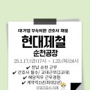 현대제철부속의원 이미지