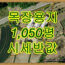 태양목장2 이미지