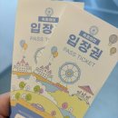 청호1박2일민박 | 고성~속초 3인가족 1박2일 여행 후기 🐙🩵☁️