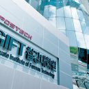 포항공과대학교 철강 에너지소재대학원 이미지