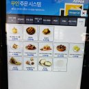 분당정자동빙수맛집 과일도시락 과일에 반하다 프루타 정자점