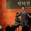 왈츠와닥터만 이미지