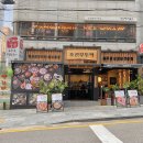 부뚜막솥뚜껑삼겹살 이미지