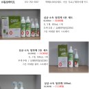 (주)동보바이오 이미지