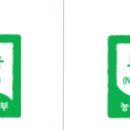 믿음을주는농산물