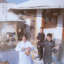 로아코리아 | 박보검, 미용사 자격증 광탈? "나만 미완성이라 다 쳐다봐" 창피했던 불합격 후기...