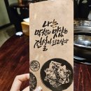 율하 막창맛집 막창도둑 솔직후기