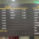 미사힐링스파 이미지