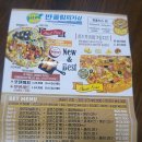 반올림피자샵일산 이미지