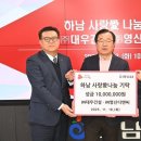 ㈜대우건설 이미지