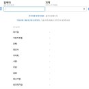 인디드글로벌