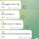 제주신도테크 네이버블로그