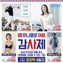 (주)호텔롯데 롯데시티호텔대전 이미지