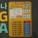한국잡월드 어린이 직업체험관 새로생긴체험 푸드코트 주차 방문팁