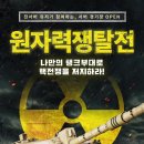 인터넷제국 이미지