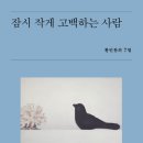 야금야금 이미지