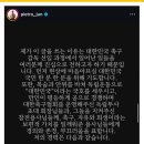 대표팀감독 선임과정 밝힌 스포츠그룹 대표이사 이미지